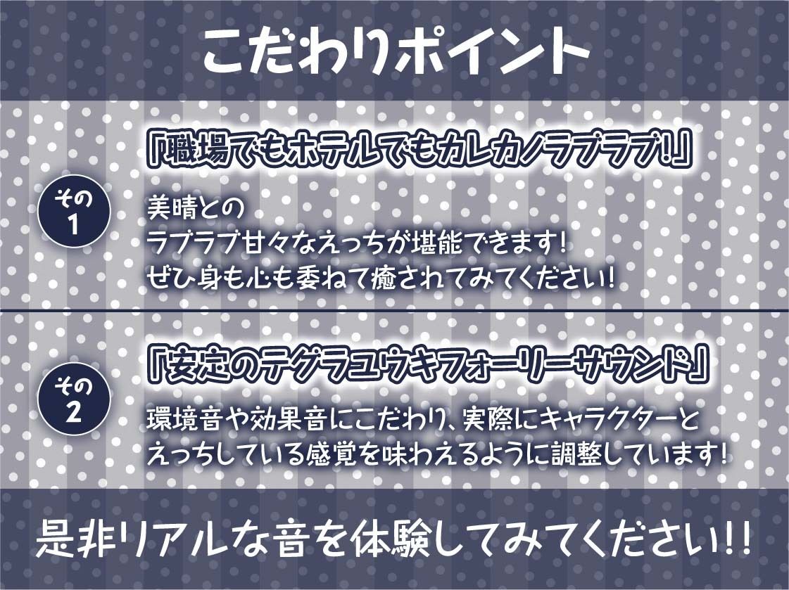 【隠れ密着囁き】メイドの裏穴〜メイド喫茶の裏で誰にもバレずにイケナイ中出しどすけべ密着裏サービス〜｜テグラユウキ