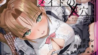 同級生ギャル3人組と…｜織上ワト