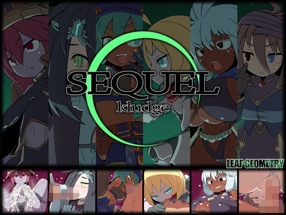 SEQUEL kludge|リーフジオメトリ SEQUEL kludge|リーフジオメトリ