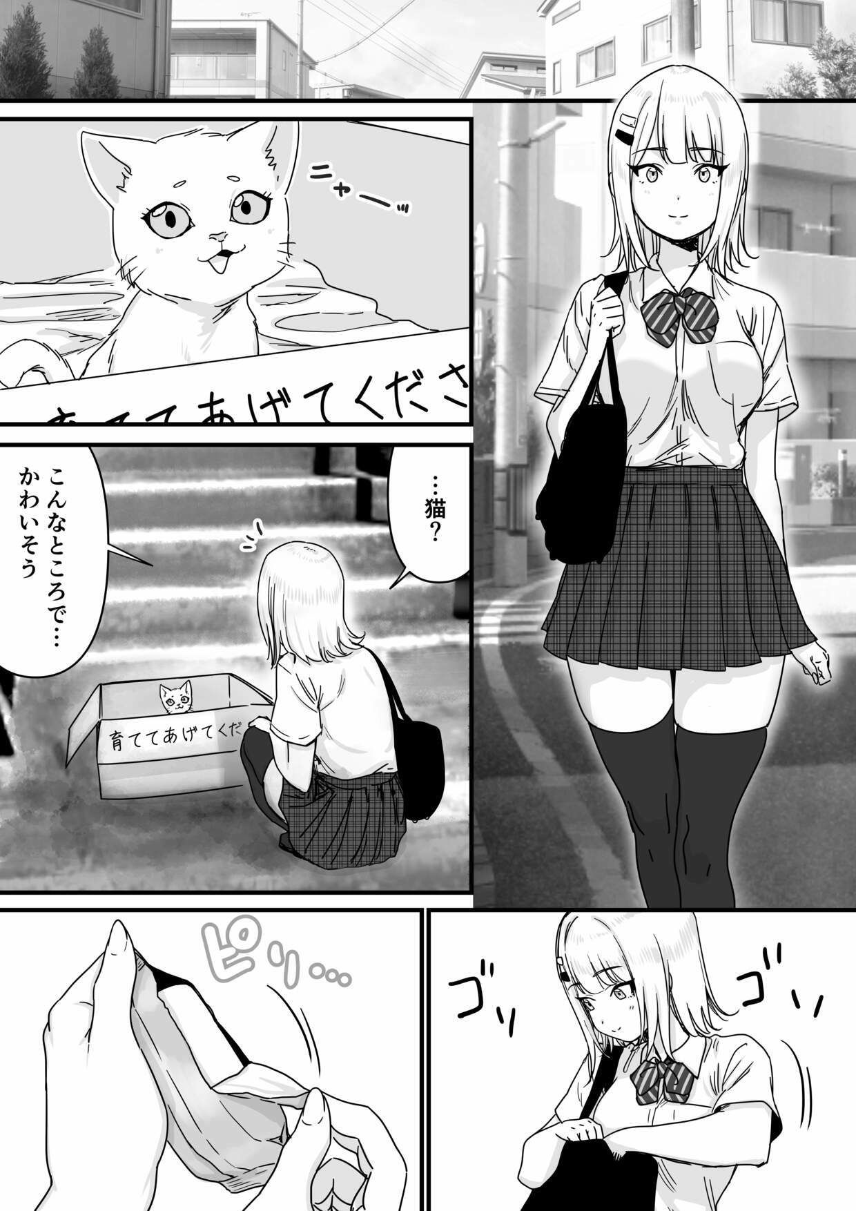 アイドルを脱がせて生おっぱいを晒させる|P&I アイドルを脱がせて生おっぱいを晒させる|P&I