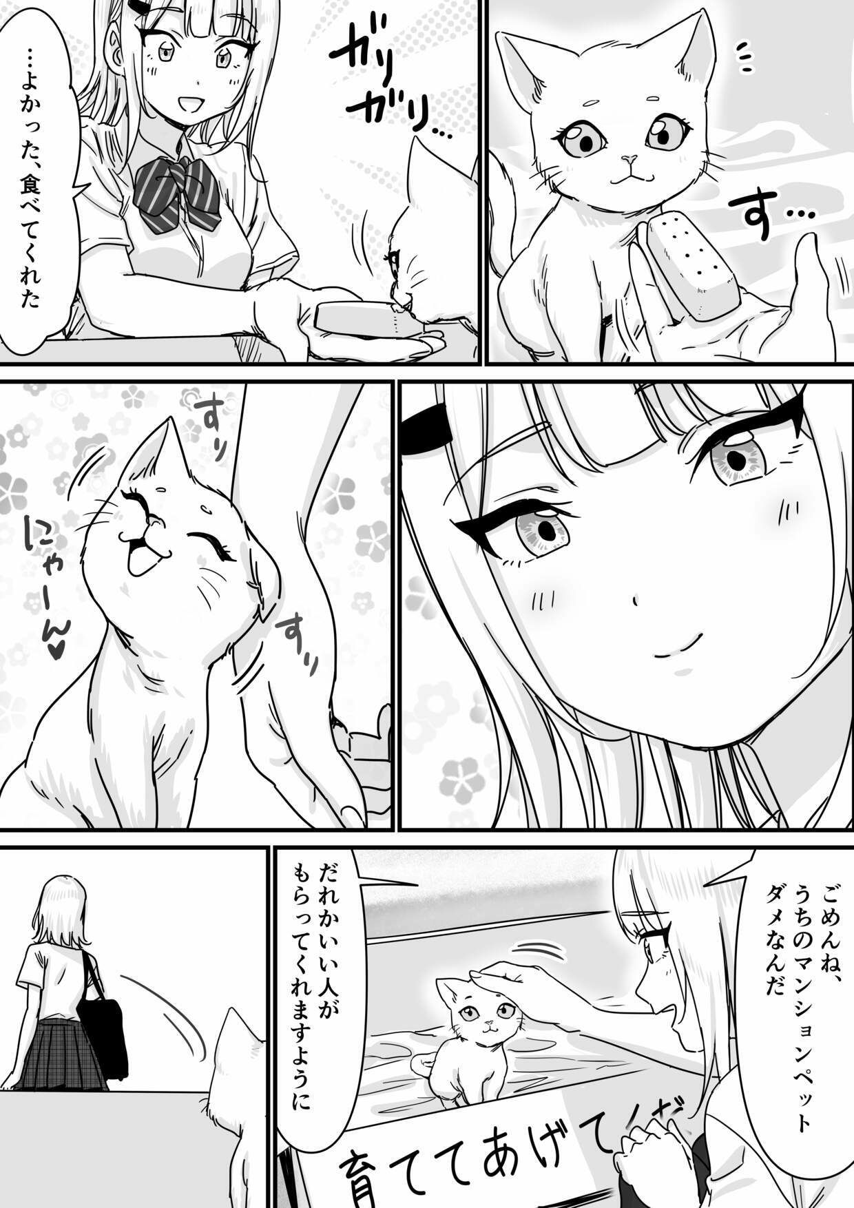 アイドルを脱がせて生おっぱいを晒させる|P&I アイドルを脱がせて生おっぱいを晒させる|P&I