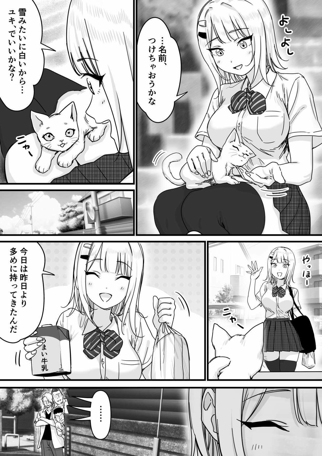 アイドルを脱がせて生おっぱいを晒させる|P&I アイドルを脱がせて生おっぱいを晒させる|P&I