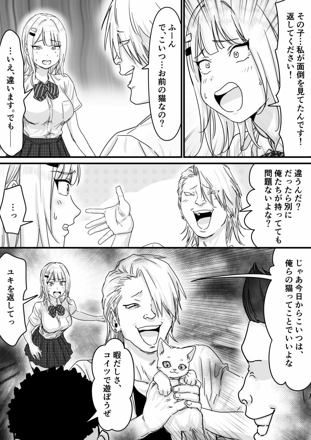 アイドルを脱がせて生おっぱいを晒させる|P&I アイドルを脱がせて生おっぱいを晒させる|P&I