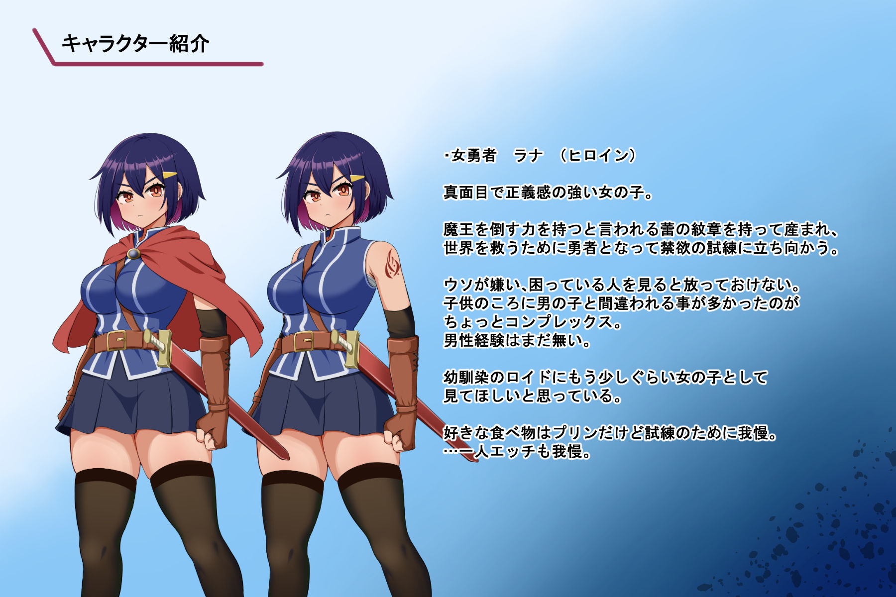 蕾のエンブレム 〜禁欲の試練〜|Pハーブ 蕾のエンブレム 〜禁欲の試練〜|Pハーブ