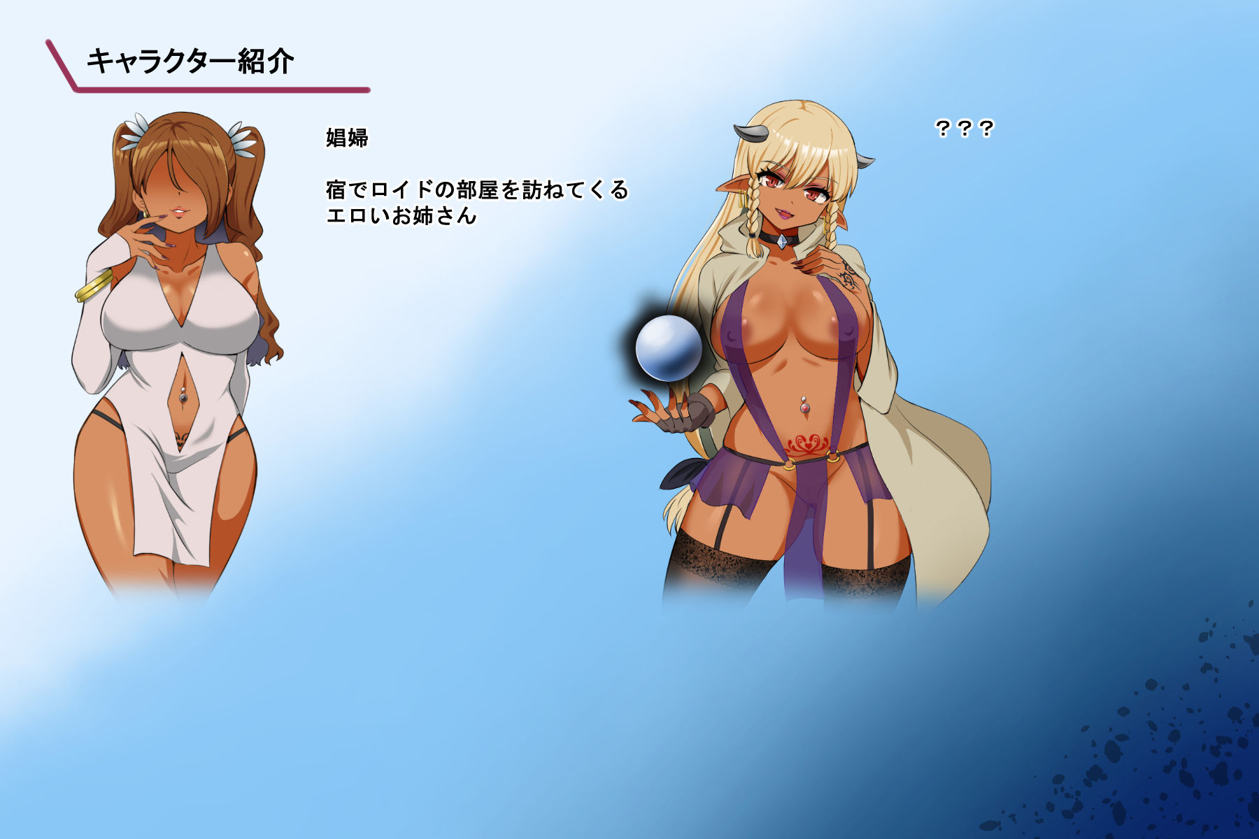 蕾のエンブレム 〜禁欲の試練〜|Pハーブ 蕾のエンブレム 〜禁欲の試練〜|Pハーブ