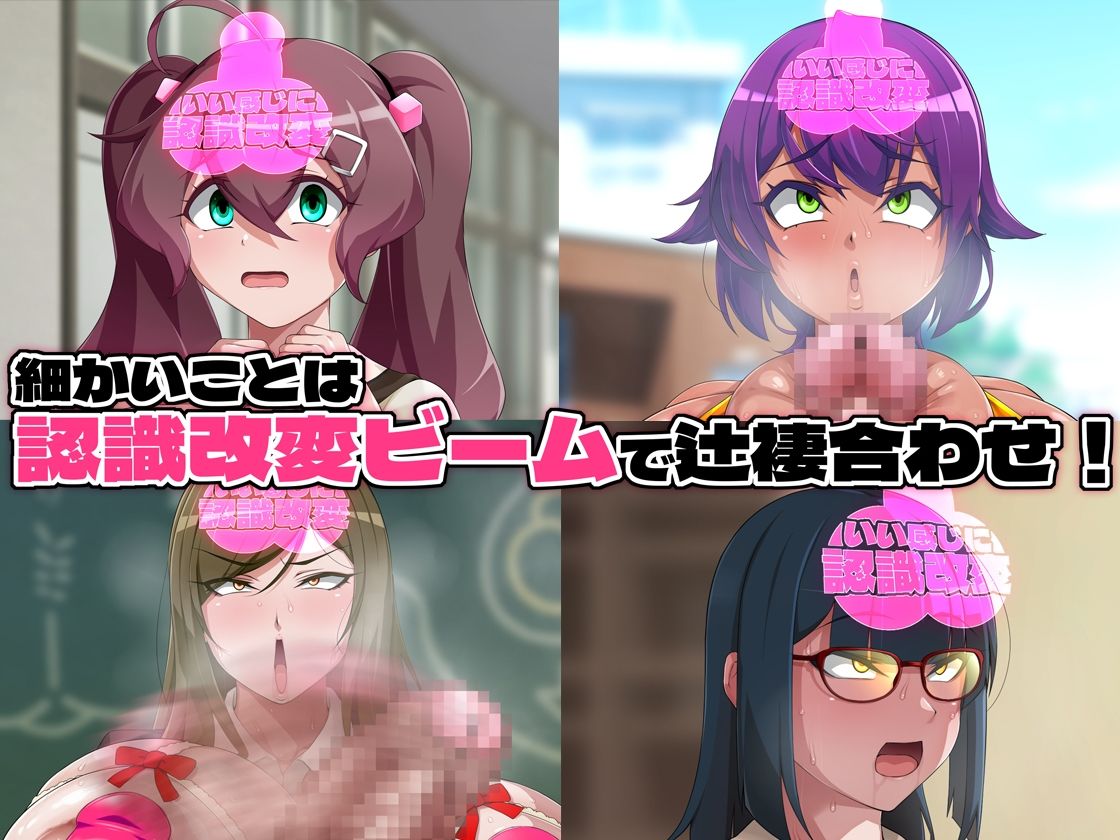 金珠めぐみはど〜〜〜しても女の子にキンタマを生やしたい｜GFF