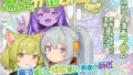 廻る痴●電車｜ピルメニコン