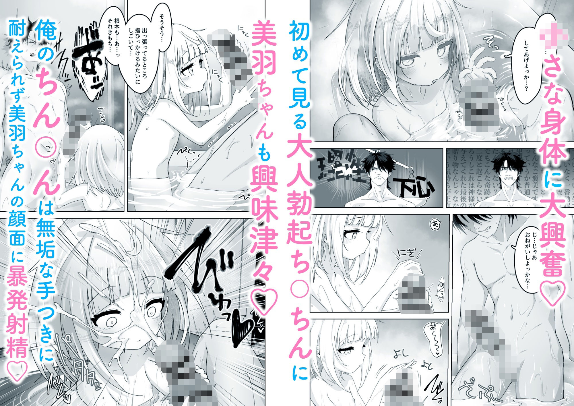 姪と過ごす7日間。｜ありくいVライン