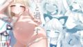 お姉ちゃんに彼氏ができた！｜ゆーダッシュ