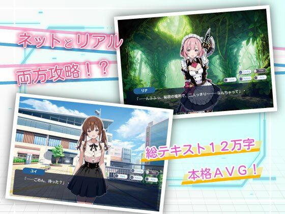 亜幻のネクサリア｜ハレノ森