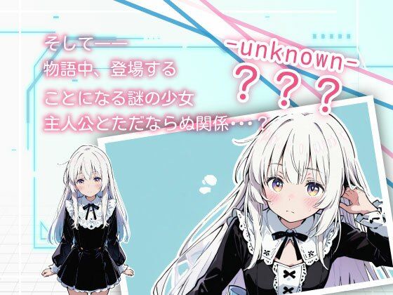亜幻のネクサリア｜ハレノ森