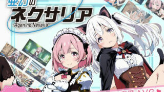 金珠めぐみはど〜〜〜しても女の子にキンタマを生やしたい｜GFF