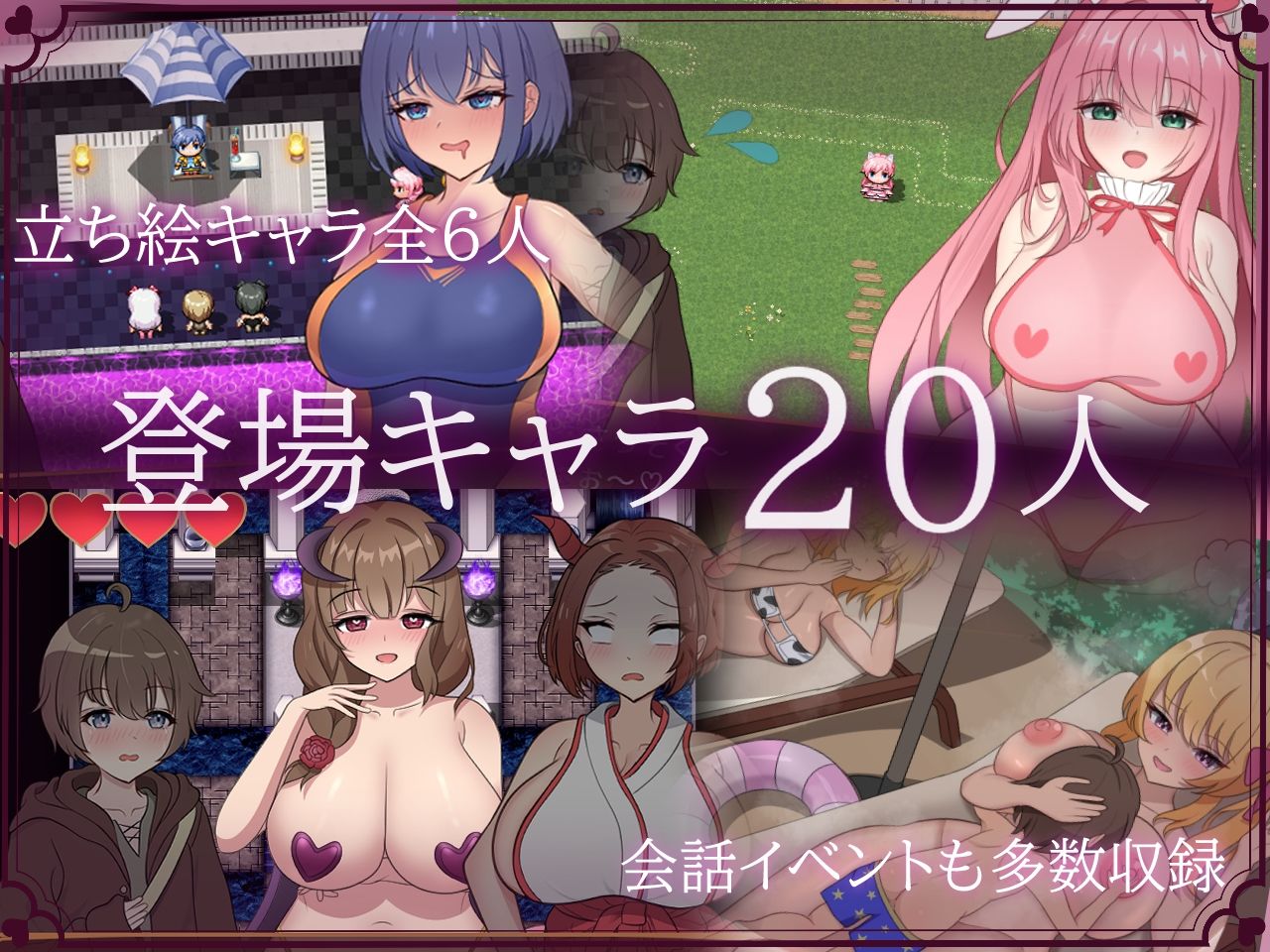 あまあま×あまあまなゆ〜わく|くももっか あまあま×あまあまなゆ〜わく|くももっか