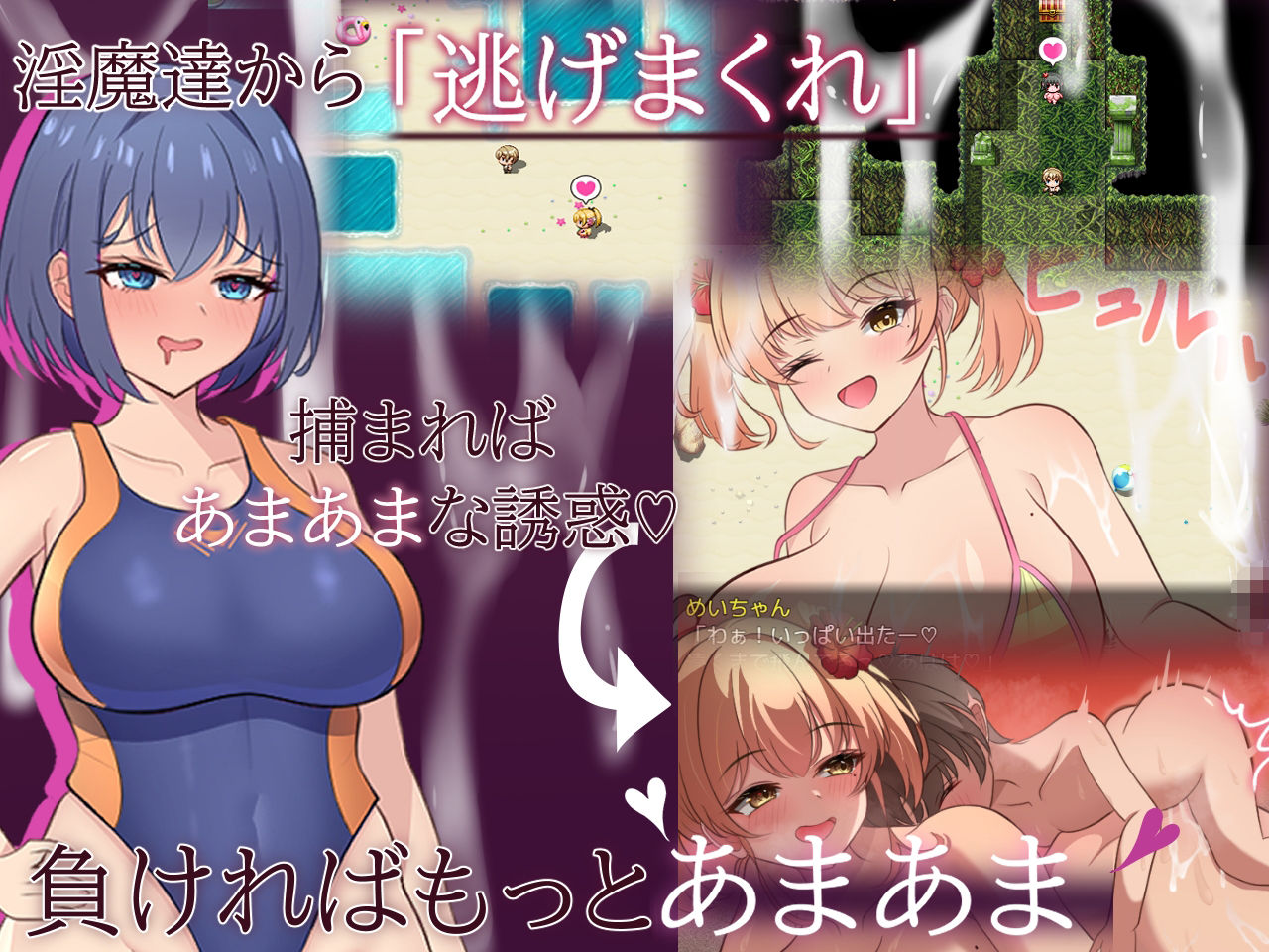 あまあま×あまあまなゆ〜わく|くももっか あまあま×あまあまなゆ〜わく|くももっか