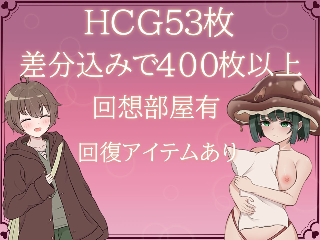 あまあま×あまあまなゆ〜わく|くももっか あまあま×あまあまなゆ〜わく|くももっか