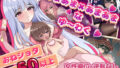 むかつく従妹のま〇こで童貞喪失する話。｜ぐりちゃんとこのほん