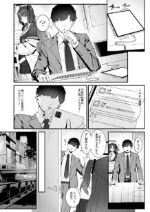 assert|ばななぱっく assert|ばななぱっく