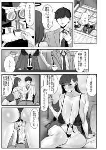 assert|ばななぱっく assert|ばななぱっく