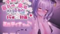 バスケ部ちゃんは性欲が強すぎる｜田貸魔