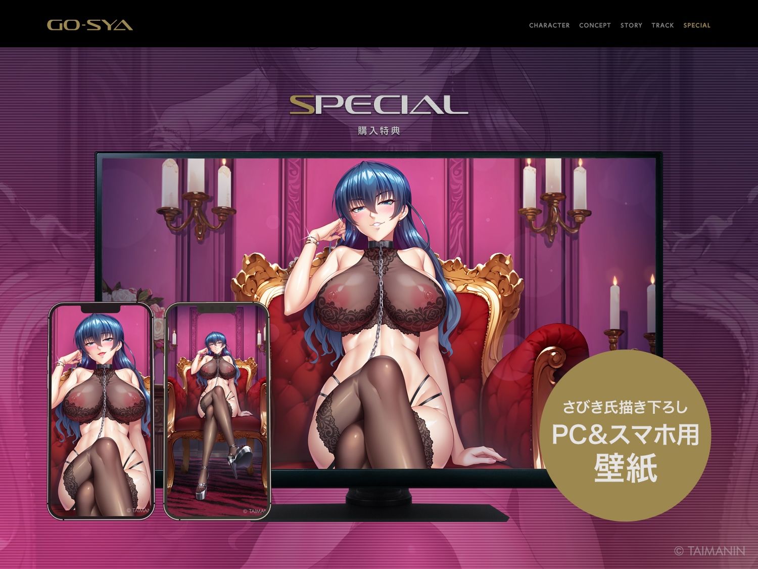 対魔忍RPGX 【高級ソープランドGO-SYA】あなただけのオナホ対魔忍 井河アサギ嬢〜最強の対魔忍が全身密着＆舐め洗いで徹底ご奉仕いたします〜｜イルカ