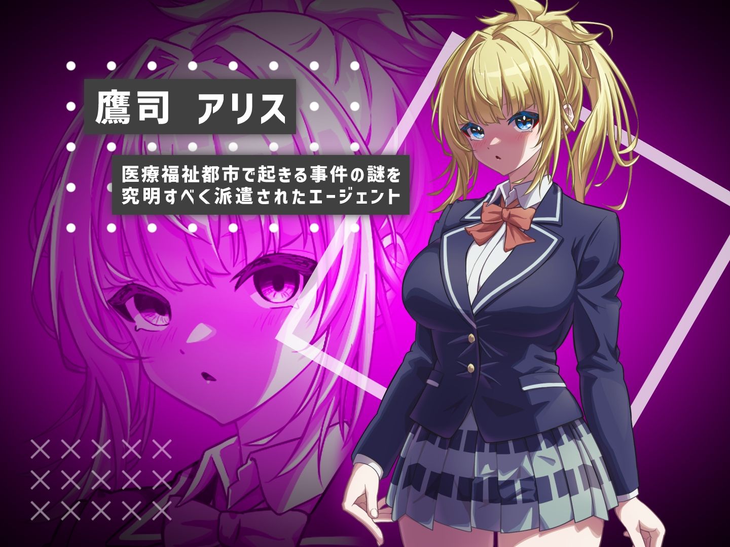 #彼女のマリオネットコマンド|+エリュテイア #彼女のマリオネットコマンド|+エリュテイア