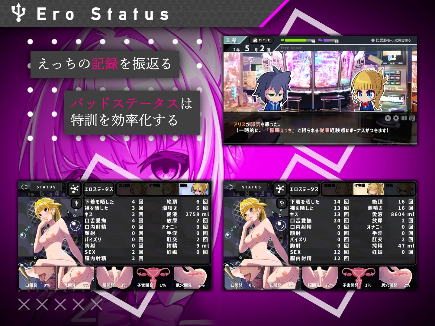 #彼女のマリオネットコマンド|+エリュテイア #彼女のマリオネットコマンド|+エリュテイア