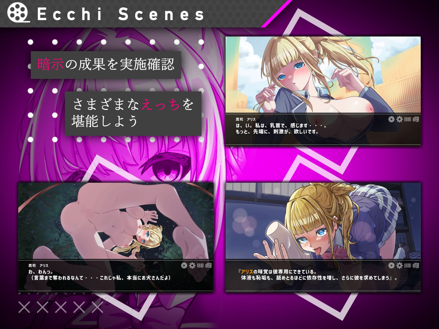 #彼女のマリオネットコマンド|+エリュテイア #彼女のマリオネットコマンド|+エリュテイア