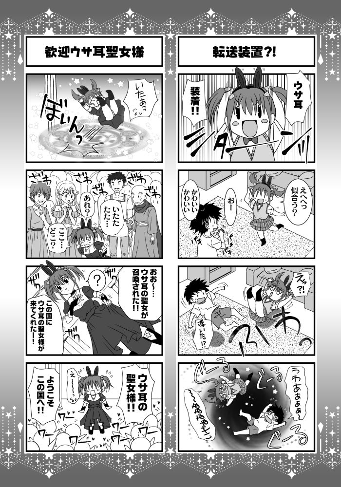 妹は僕の恋人〜20th Anniversary Set〜｜STUDIO PAL