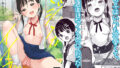 図書室ノ彼女総集篇｜雨あられ