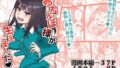 リオに好きなだけ｜ぽし