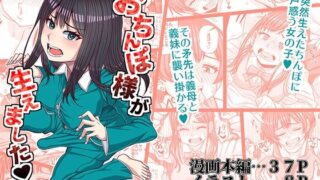 首枷のルッカ 〜欲望と栄光のコロシアム〜｜うまのあれ