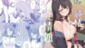 完堕スライムマスター｜くいん丸