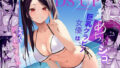 ツンツンヤンキーちゃん2〜in summer〜｜ぐじら4号