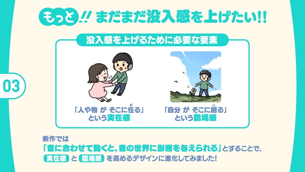 新感覚バイノーラル「テレバーチャルヘッド」をもっと実在感タップリ本能えっちで体感しよう!|妄想研究所 新感覚バイノーラル「テレバーチャルヘッド」をもっと実在感タップリ本能えっちで体感しよう!|妄想研究所