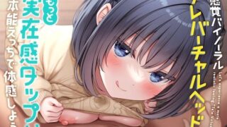 搾精都市エロシオン｜ナビエ遥か2T