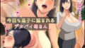 なのはなジャム 19作品ぜ〜んぶ入ったすんごい総集編｜どぅ（なのはなジャム）