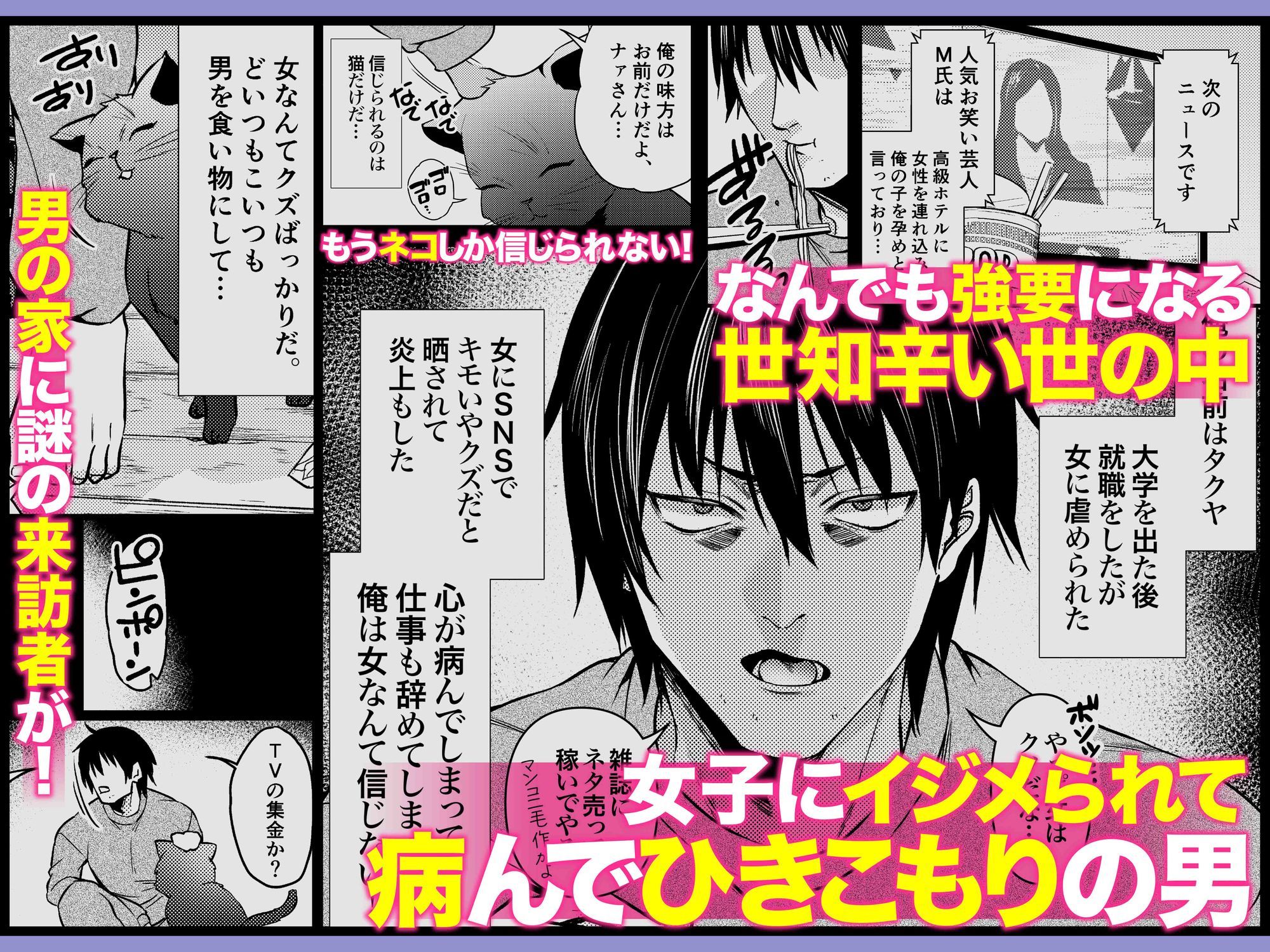 【動画版】クーデレ金髪人妻全裸家政婦さんが病んだ僕に優しくしてくれたお話。【CV:雲八はち】｜TODO監督