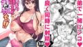 NPC姦！ゲーム世界の女の子達を犯して回れ！！｜WORLD STORY
