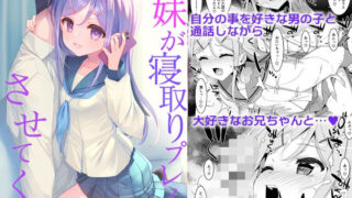 ゴブリンからはじめる世界征服｜へたれん