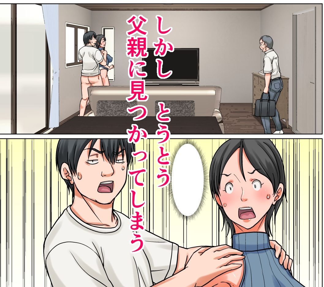 こら!あんた母親を口説いて何しようっていうの!〜カツオ独り暮らし編〜その6|ほよよ堂 こら!あんた母親を口説いて何しようっていうの!〜カツオ独り暮らし編〜その6|ほよよ堂