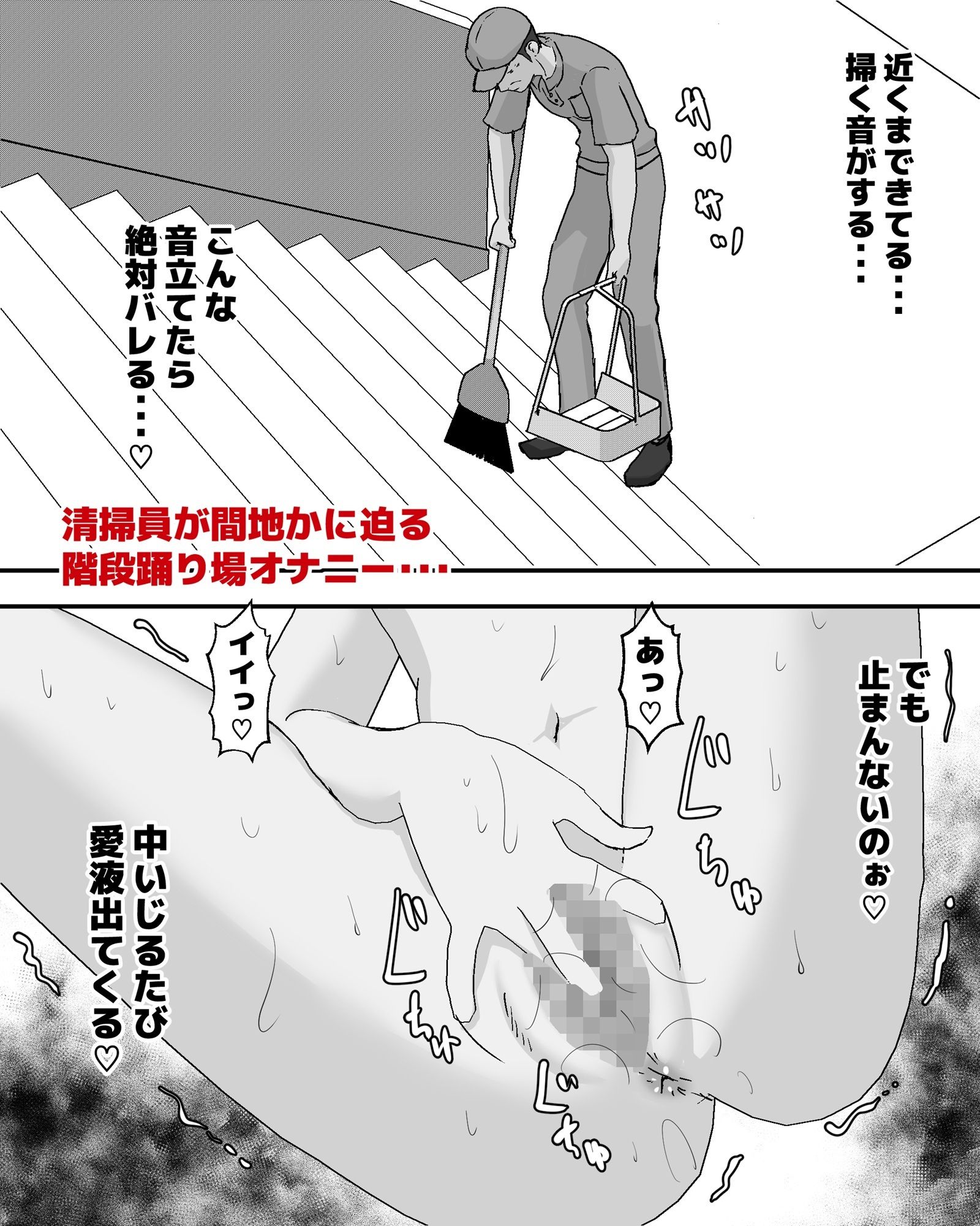 夏休みの学校露出オナニーオシッコ｜ピノチカ