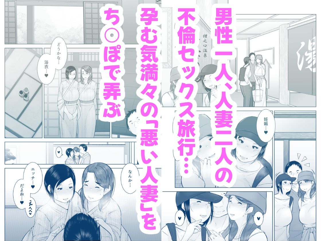 わるいひとづま｜くるるるる