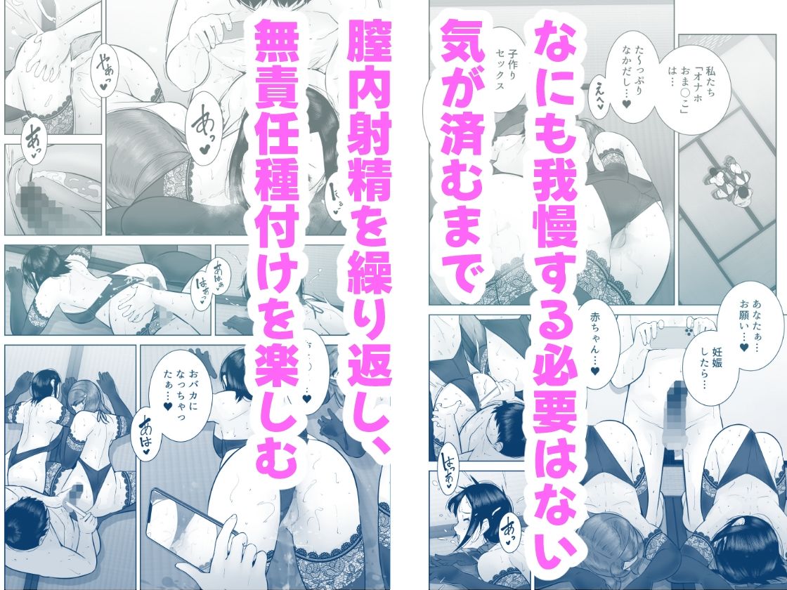 わるいひとづま｜くるるるる