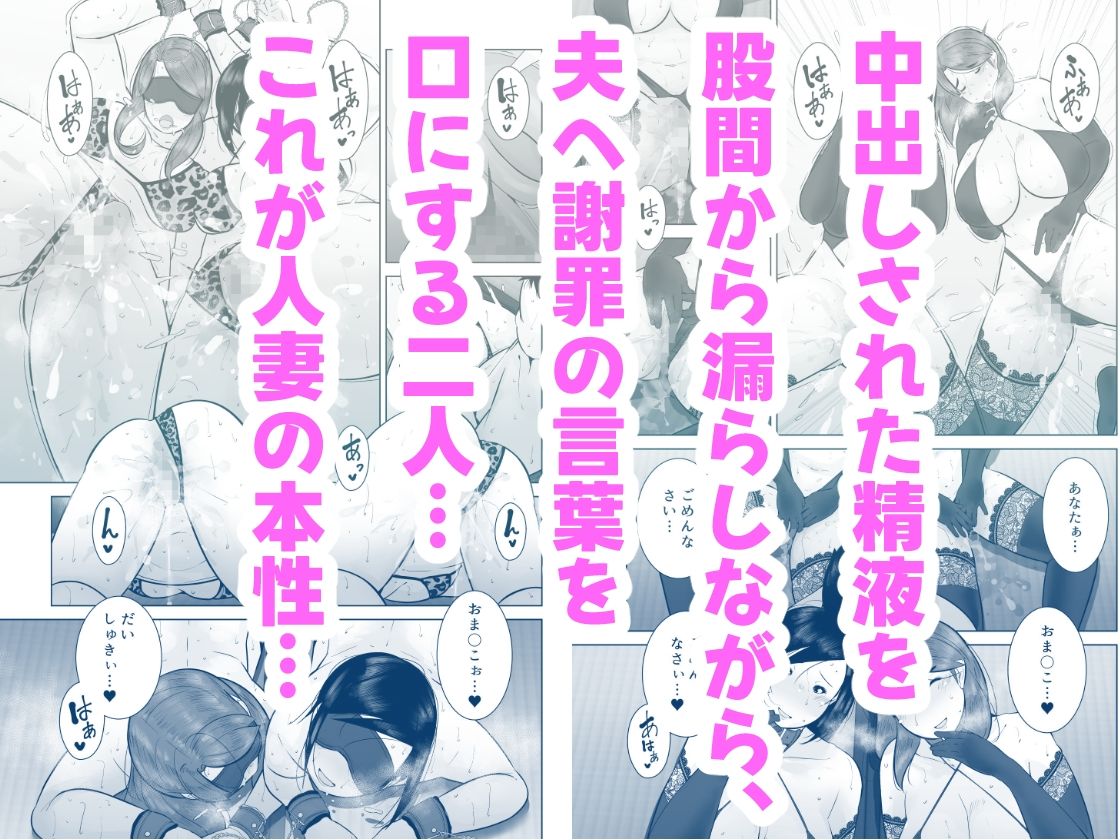 わるいひとづま｜くるるるる