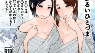 君の彼女よかったよ。眼鏡っ娘NTR短編集｜あらくれ