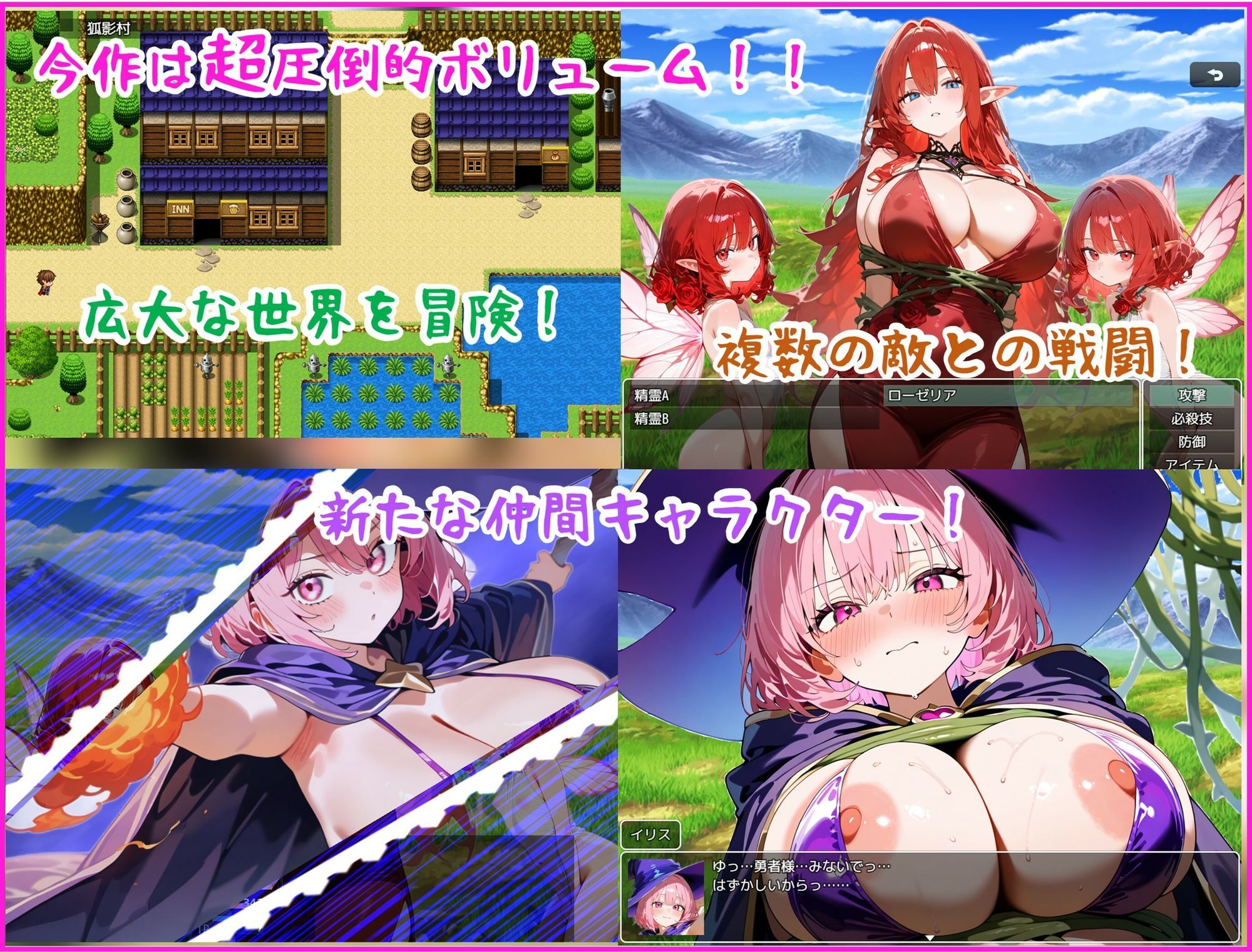 おねショタファンタジー|ペリカンサークル おねショタファンタジー|ペリカンサークル