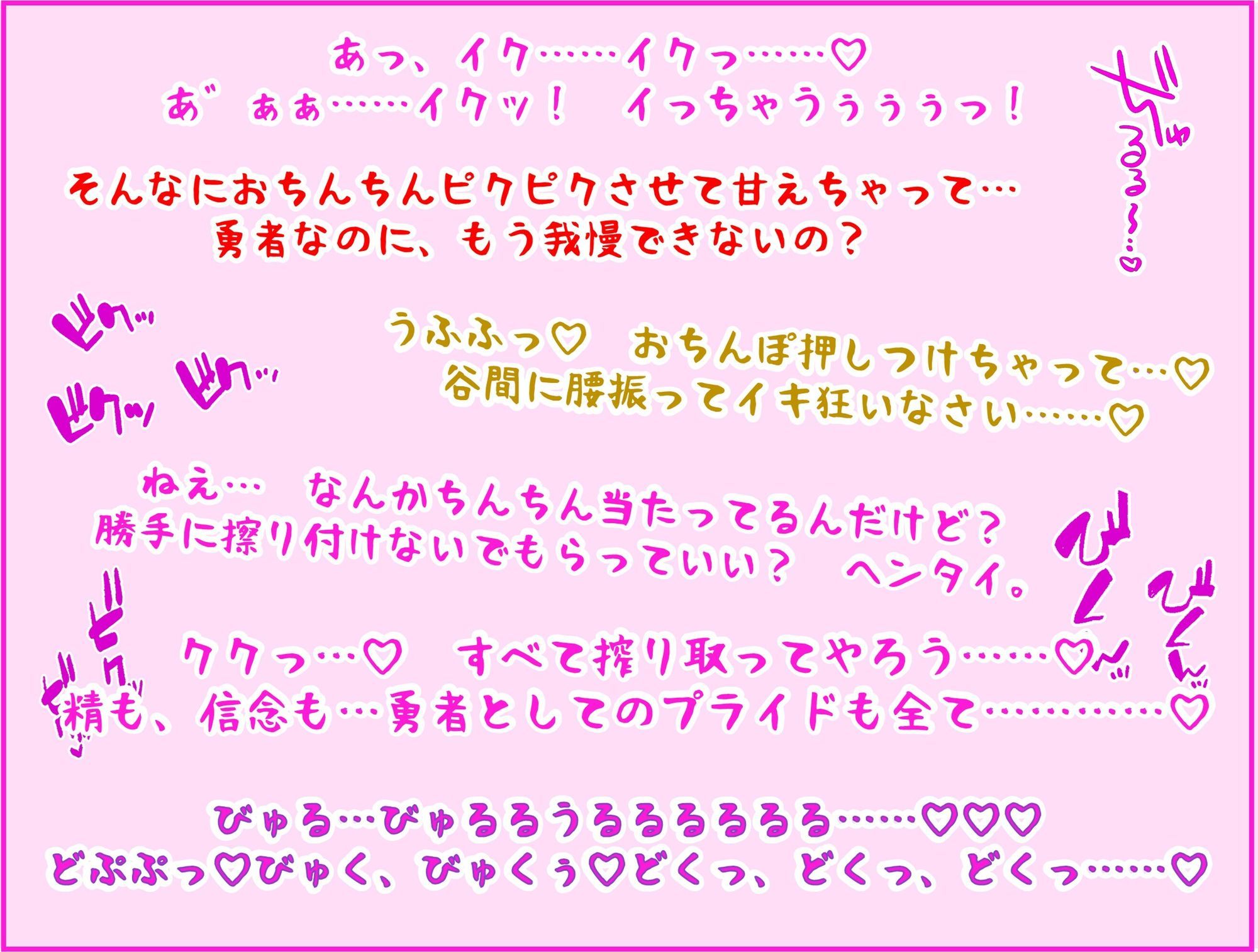 おねショタファンタジー|ペリカンサークル おねショタファンタジー|ペリカンサークル