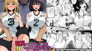 雌ガチャ｜Sian
