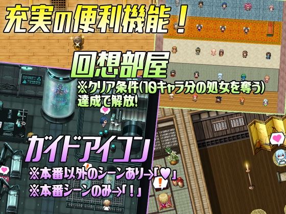 Let’s NPC姦 電脳世界で無反応NPCたちの処女を奪ってヤリまくれ！｜超弐次元要塞アイダホ