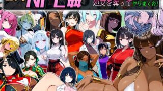 妖夢員:The Nightmaretaker 〜悪魔に憑かれた男〜｜私立さくらんぼ乳学校